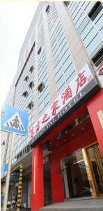 Beijing Oriental Hotel Esterno foto